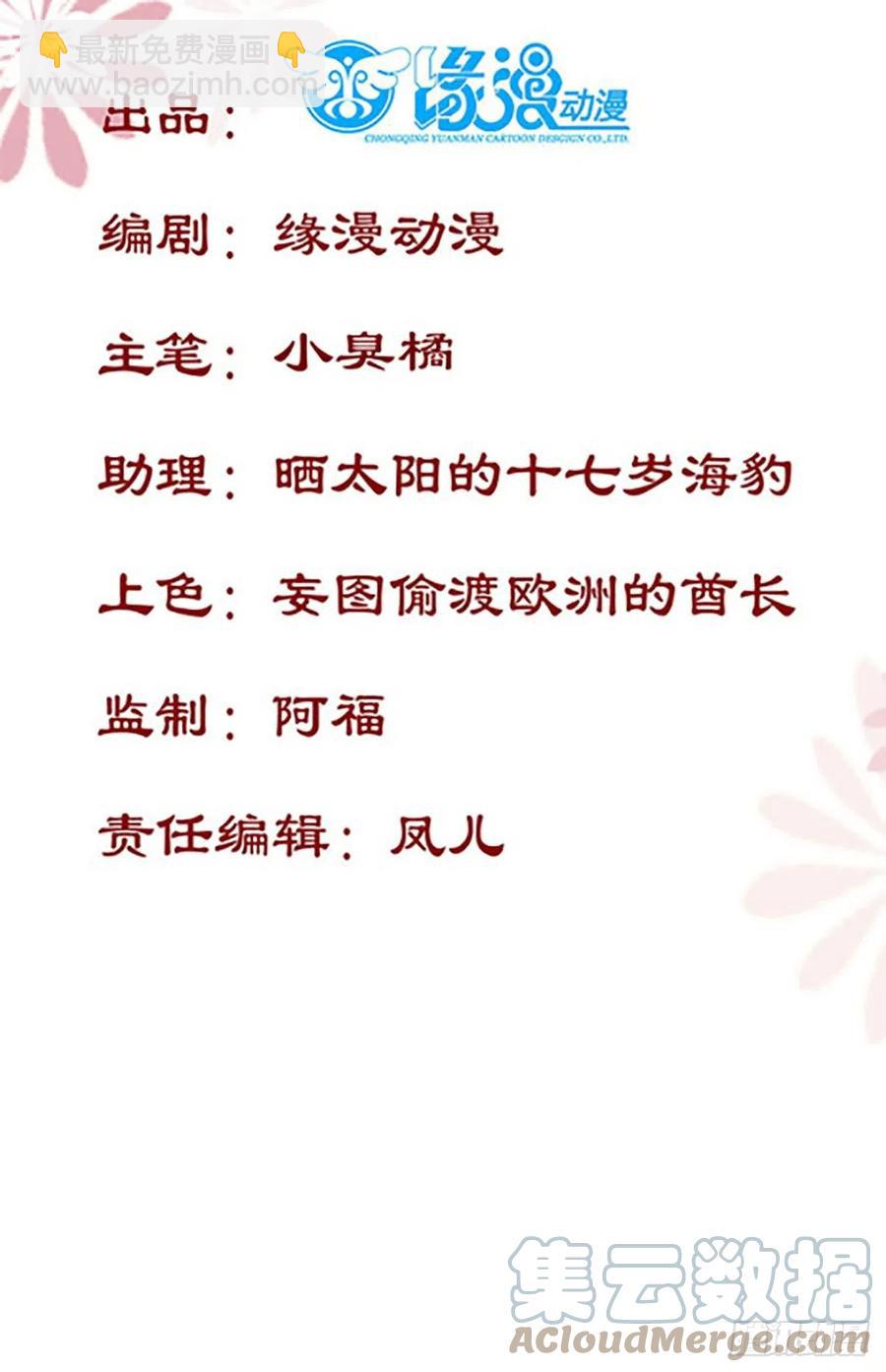 第203 最终篇-第209话