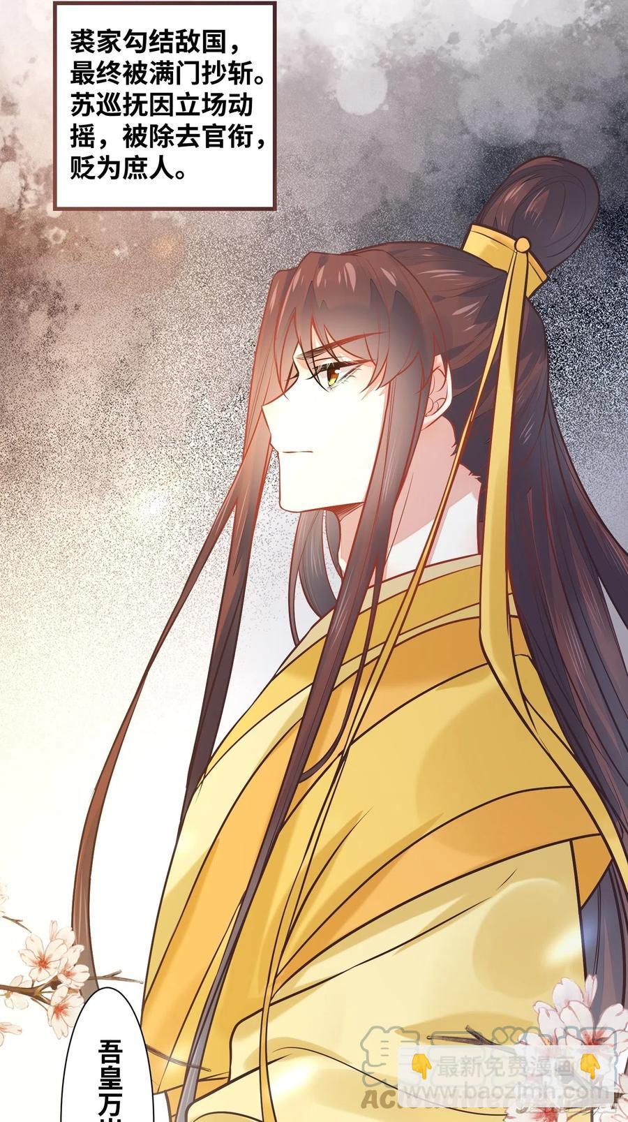 第203 最终篇-第209话
