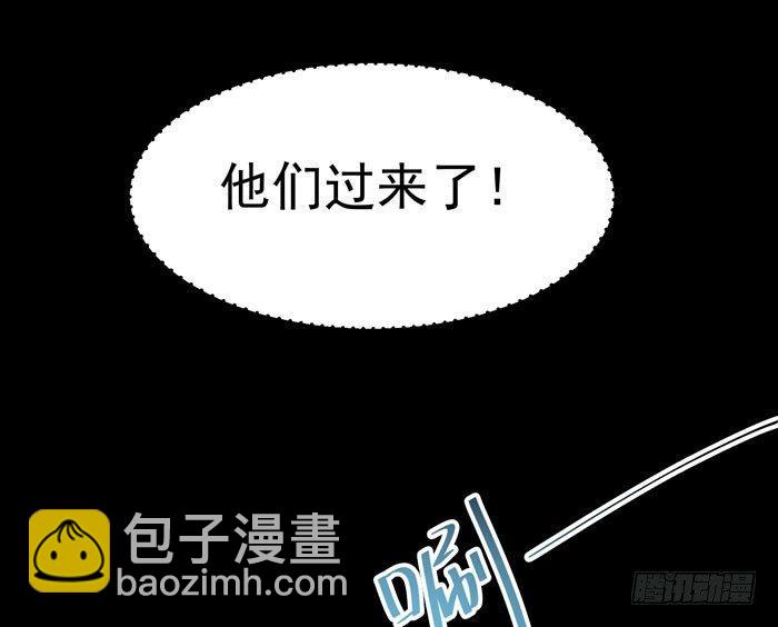 第20话 夜探后宫-第23话