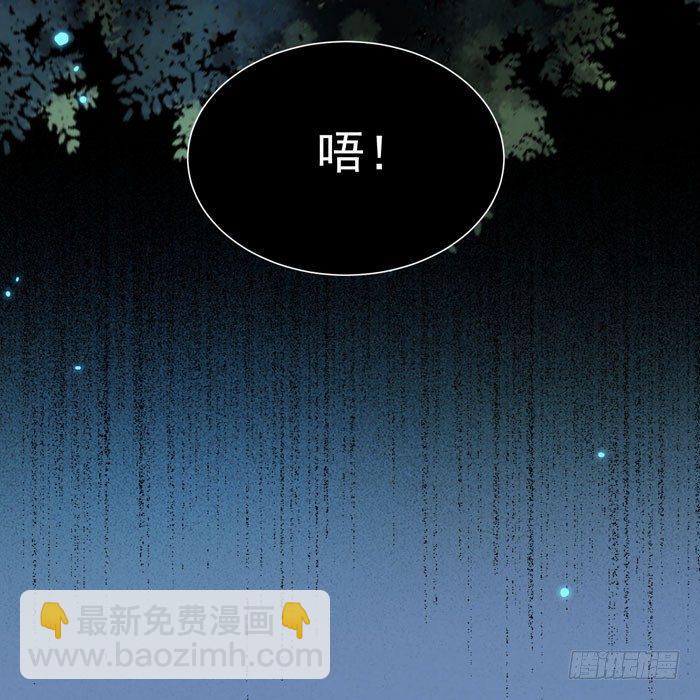 第20话 夜探后宫-第23话