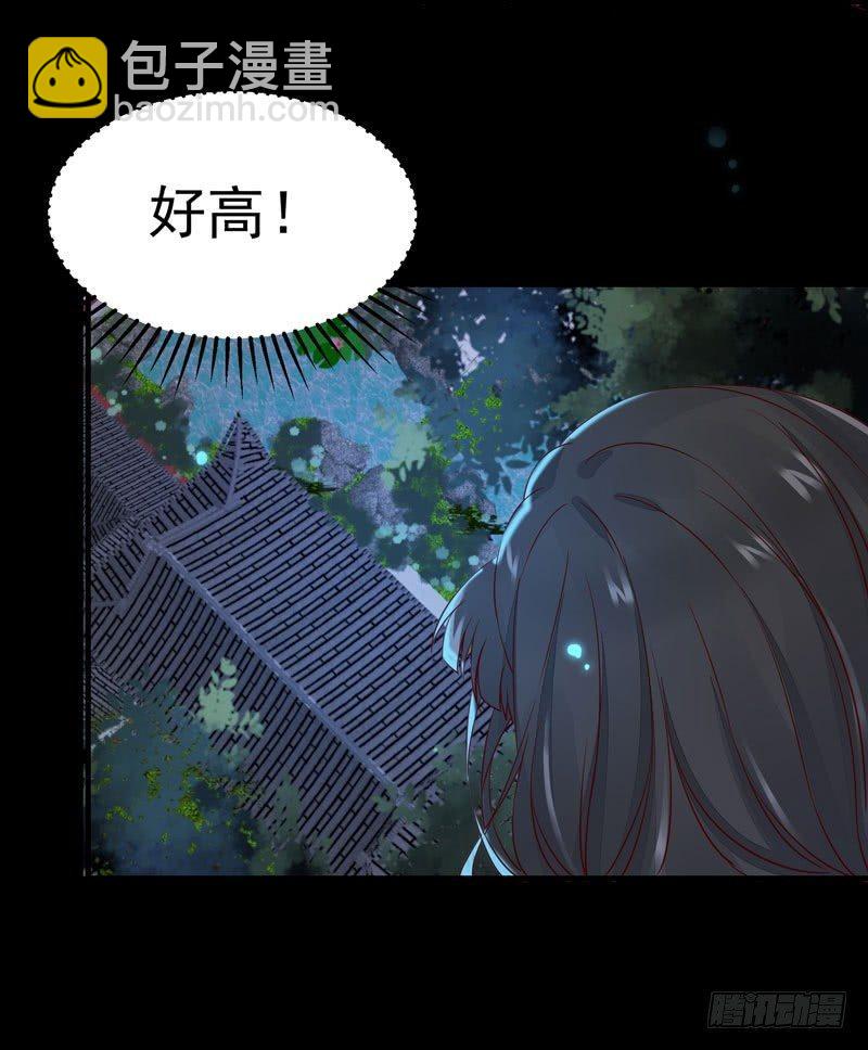 第22话 竟是儿子！-第25话