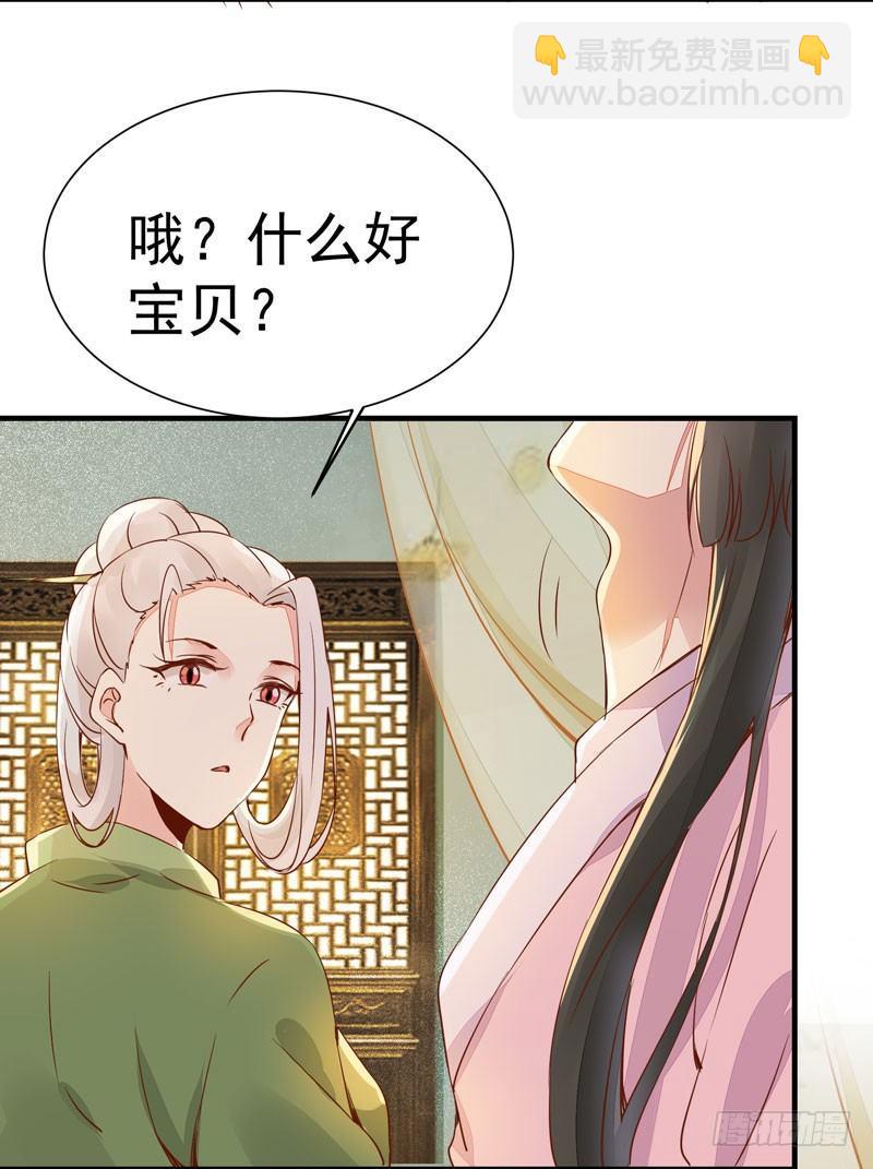 第24话 出宫懿旨-第27话