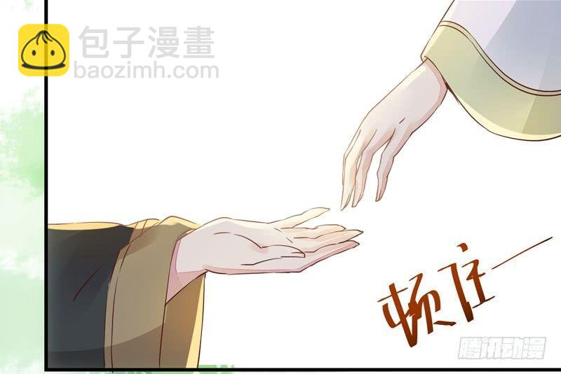 第26话 投怀送抱-第29话