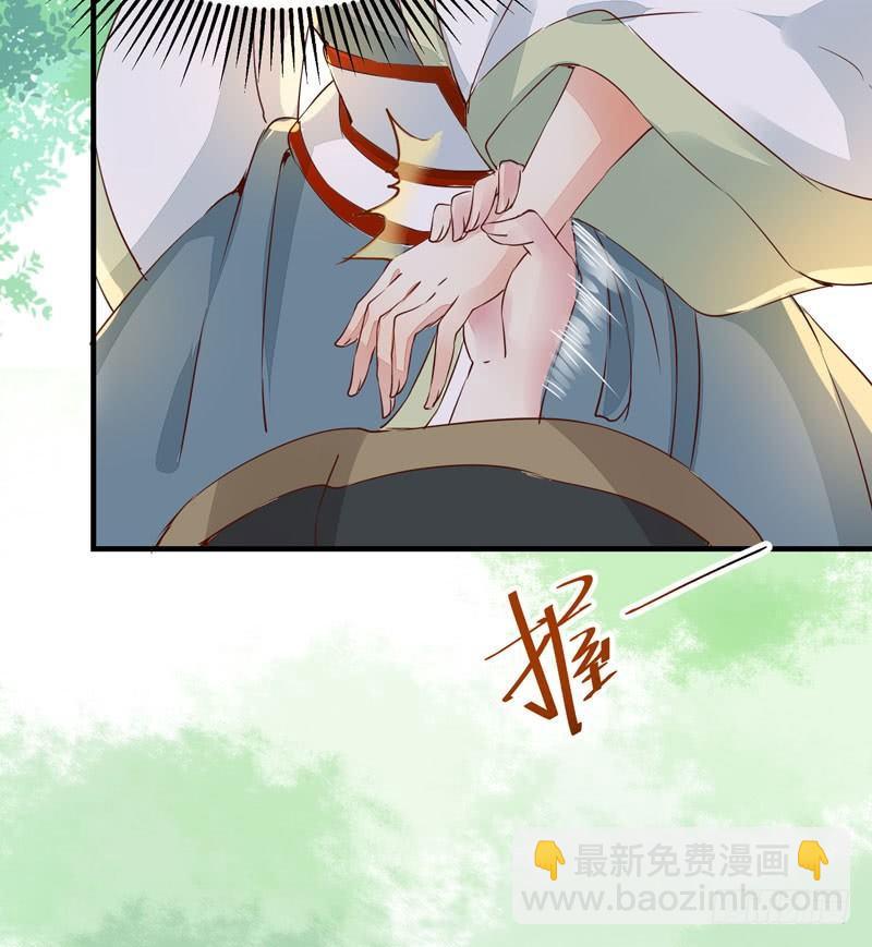 第26话 投怀送抱-第29话