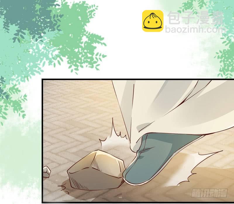 第26话 投怀送抱-第29话