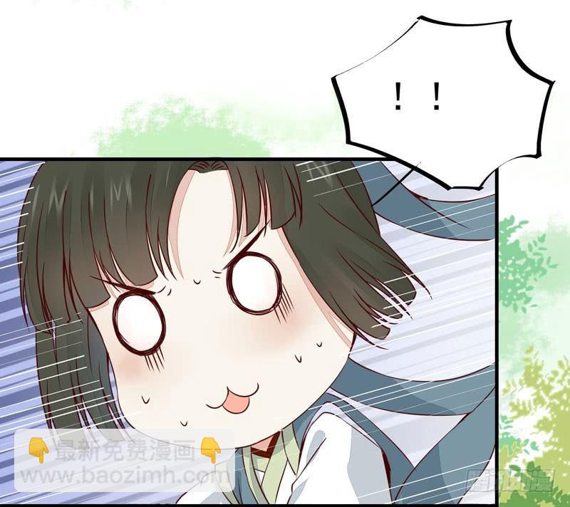 第26话 投怀送抱-第29话