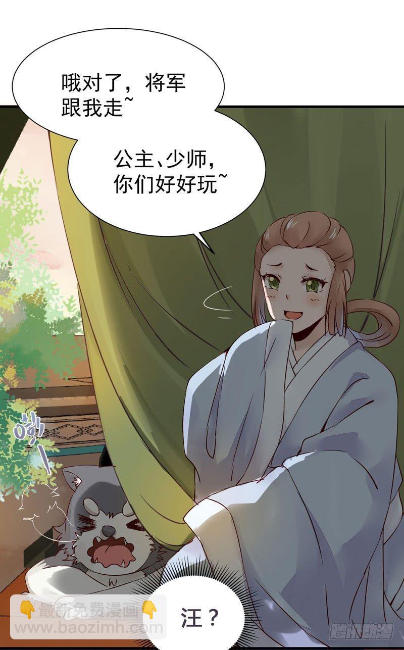 第28话 清楼-第31话