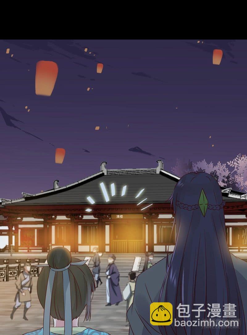 第28话 清楼-第31话