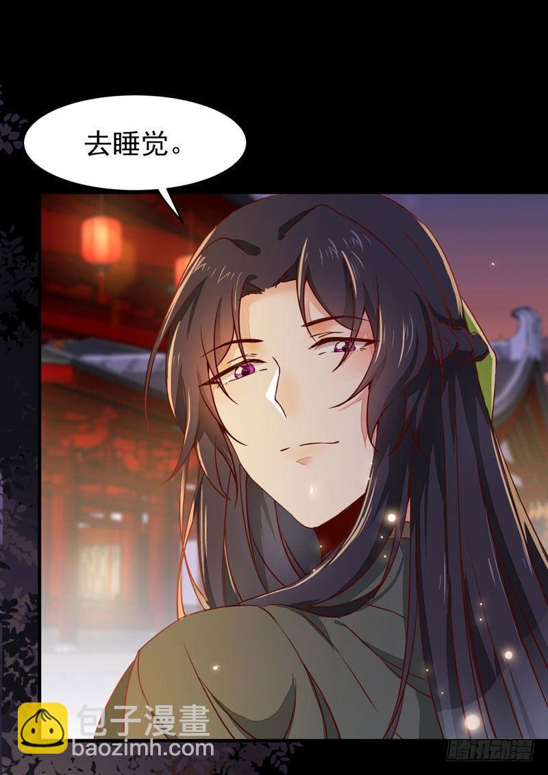 第30话 惊险遇刺-第33话