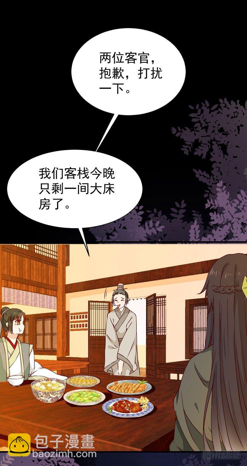 第30话 惊险遇刺-第33话