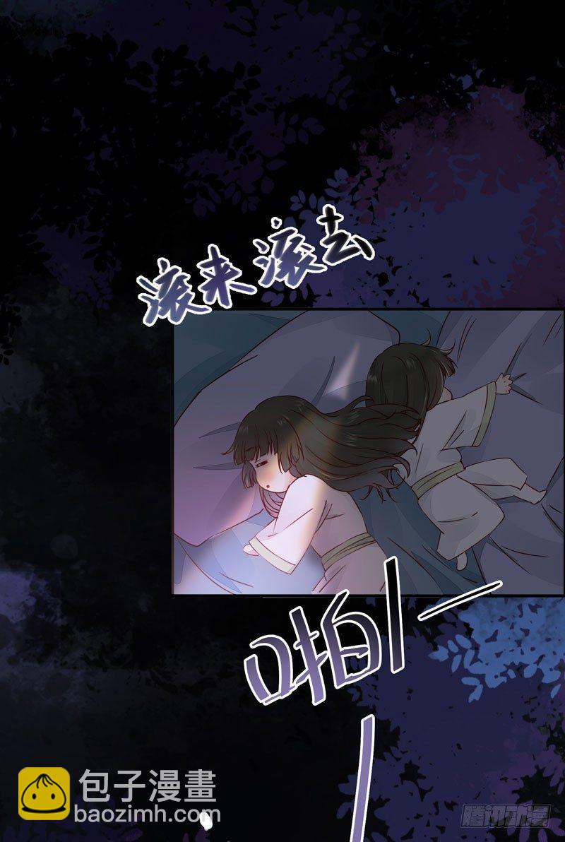 第32话 注定是个不眠夜-第35话