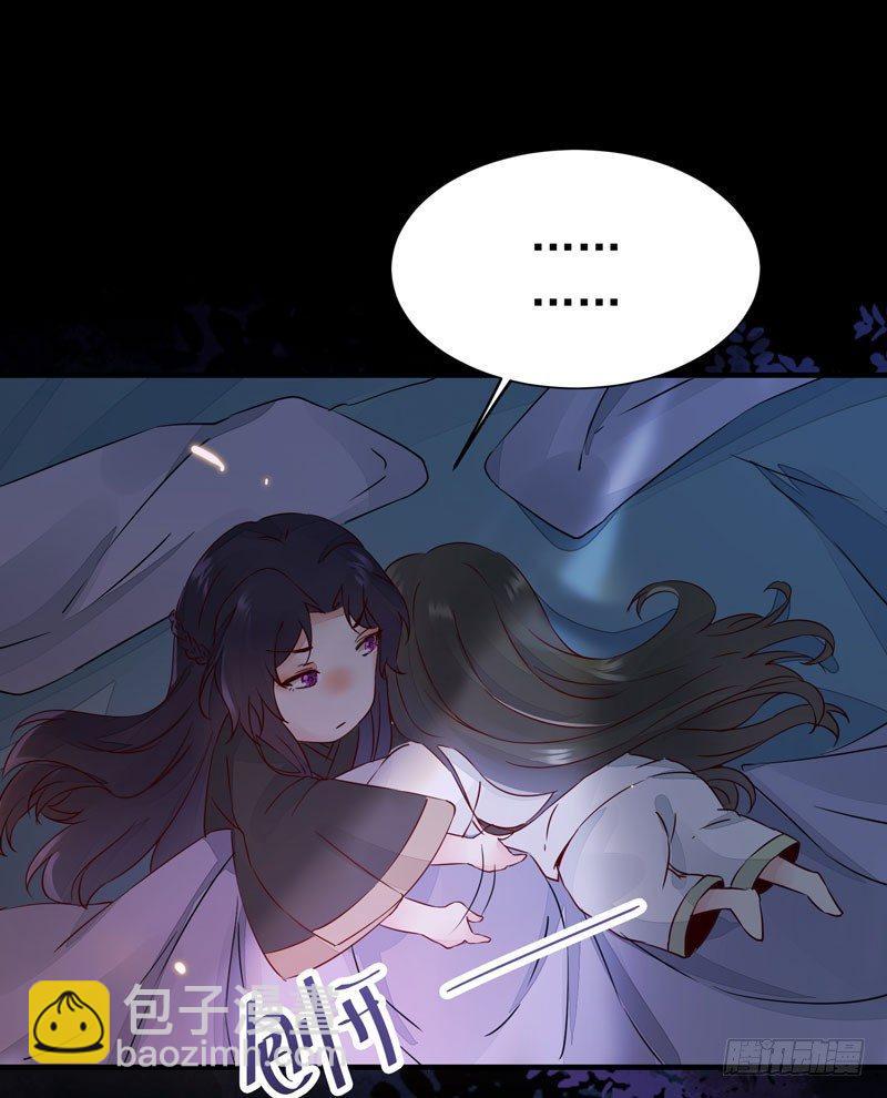 第32话 注定是个不眠夜-第35话