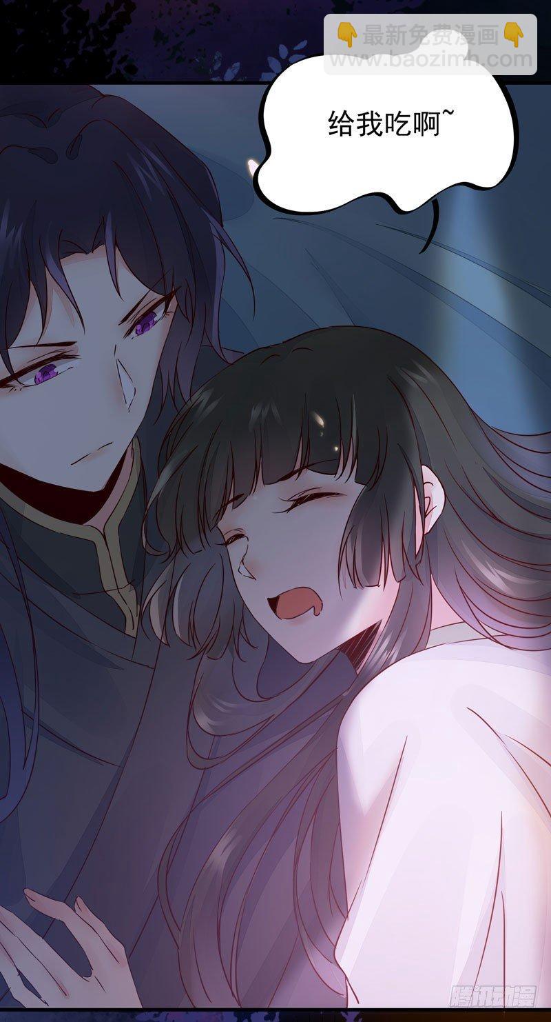 第32话 注定是个不眠夜-第35话