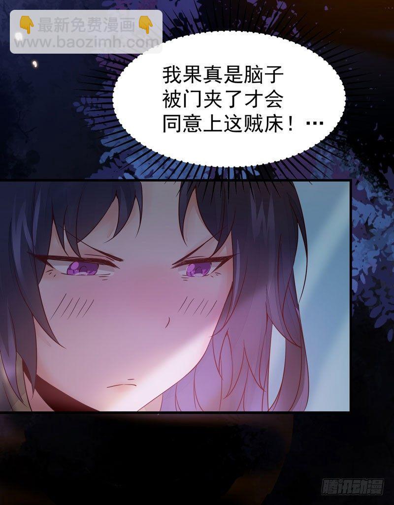 第32话 注定是个不眠夜-第35话
