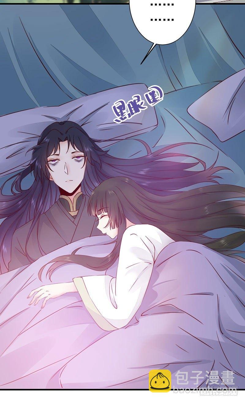 第32话 注定是个不眠夜-第35话