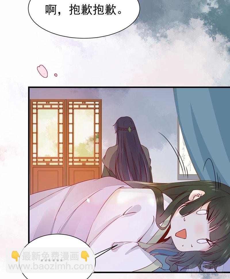第32话 注定是个不眠夜-第35话