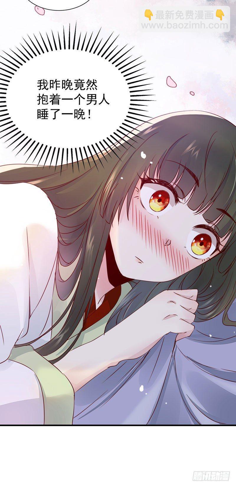 第32话 注定是个不眠夜-第35话