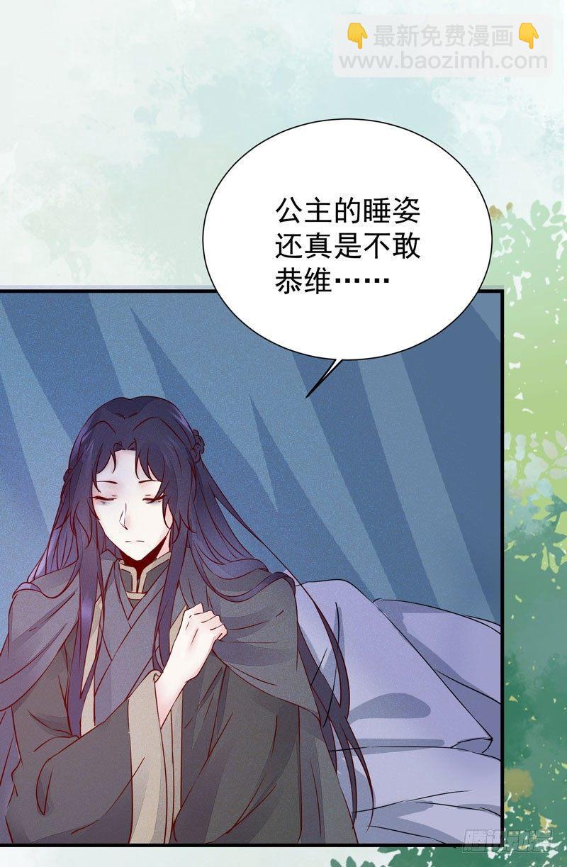 第32话 注定是个不眠夜-第35话