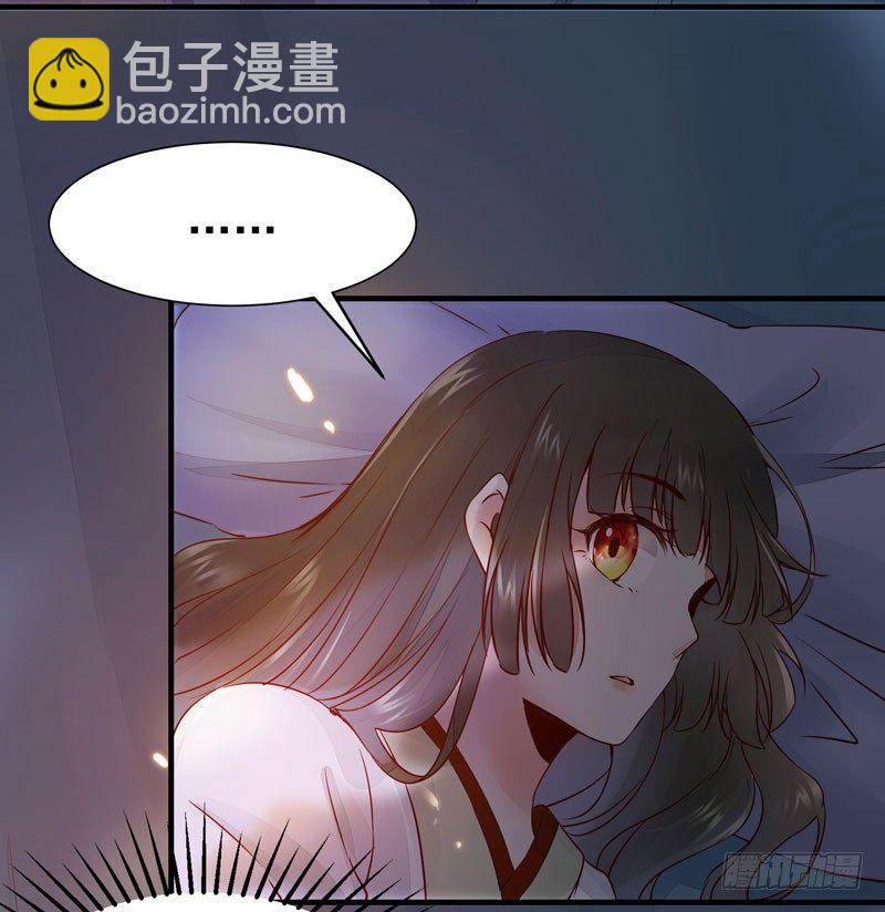第32话 注定是个不眠夜-第35话