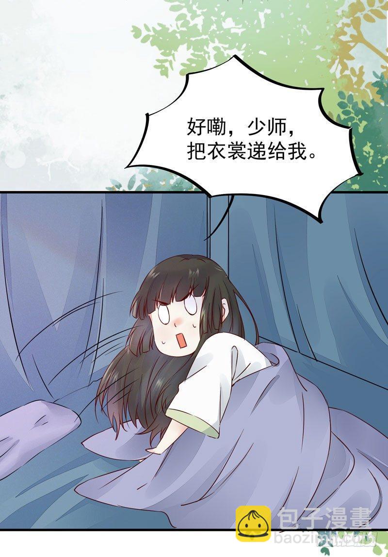 第32话 注定是个不眠夜-第35话