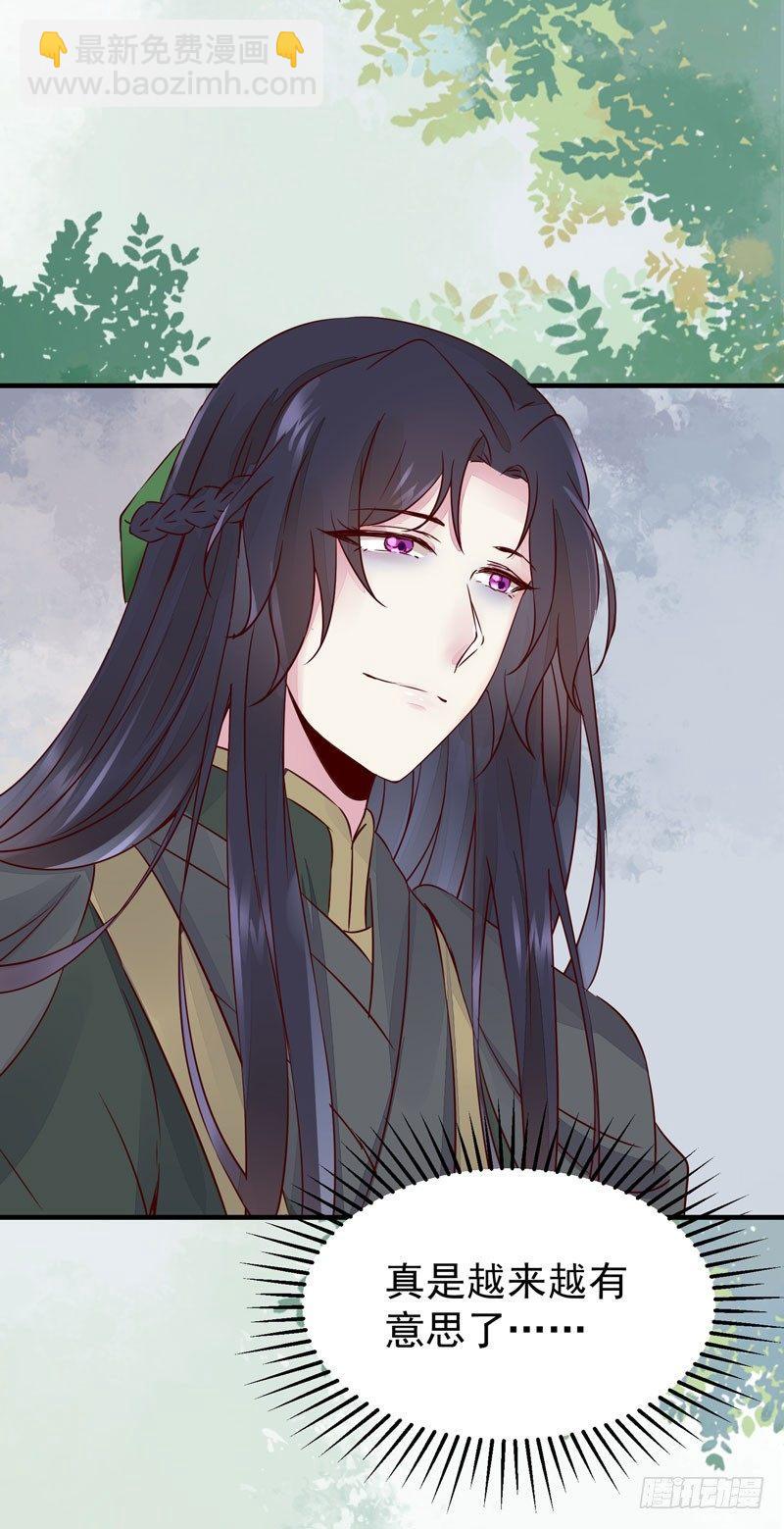第32话 注定是个不眠夜-第35话
