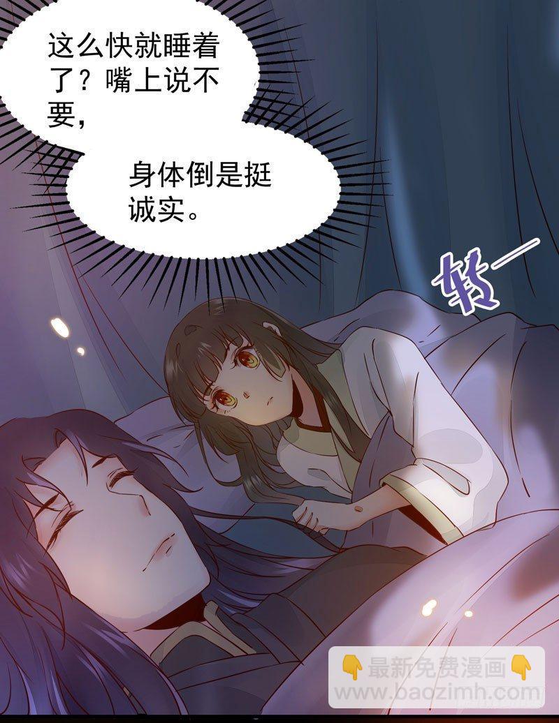 第32话 注定是个不眠夜-第35话