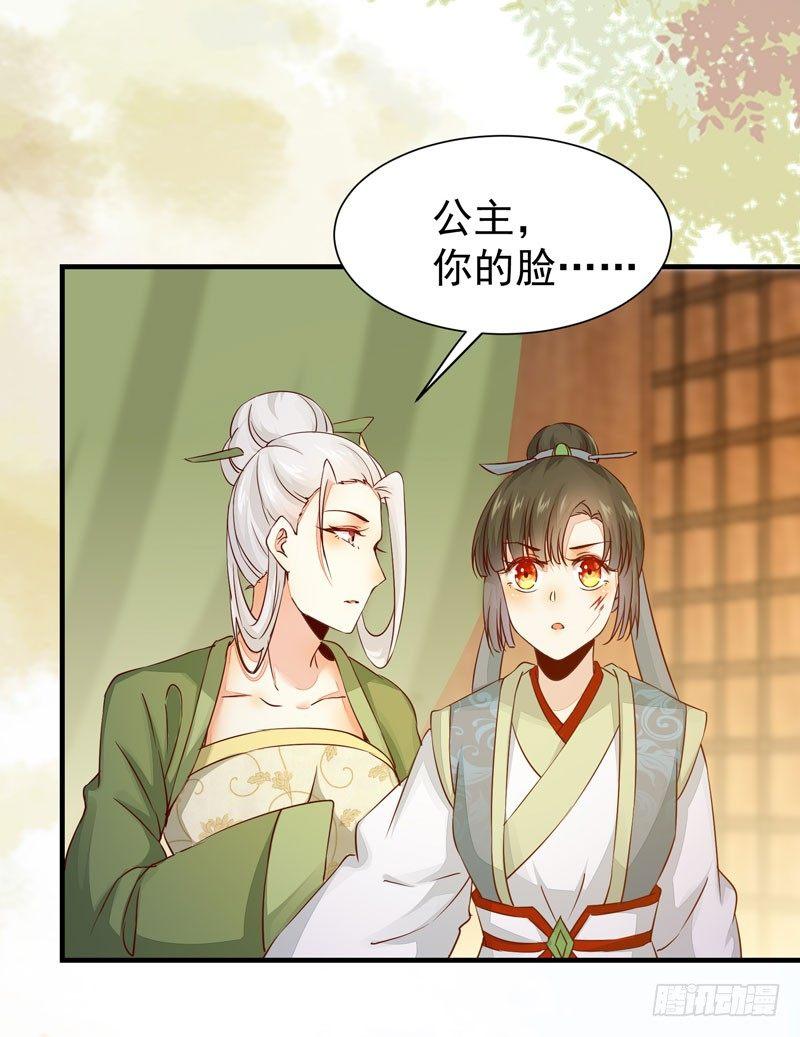 第34话 暗影令-第37话