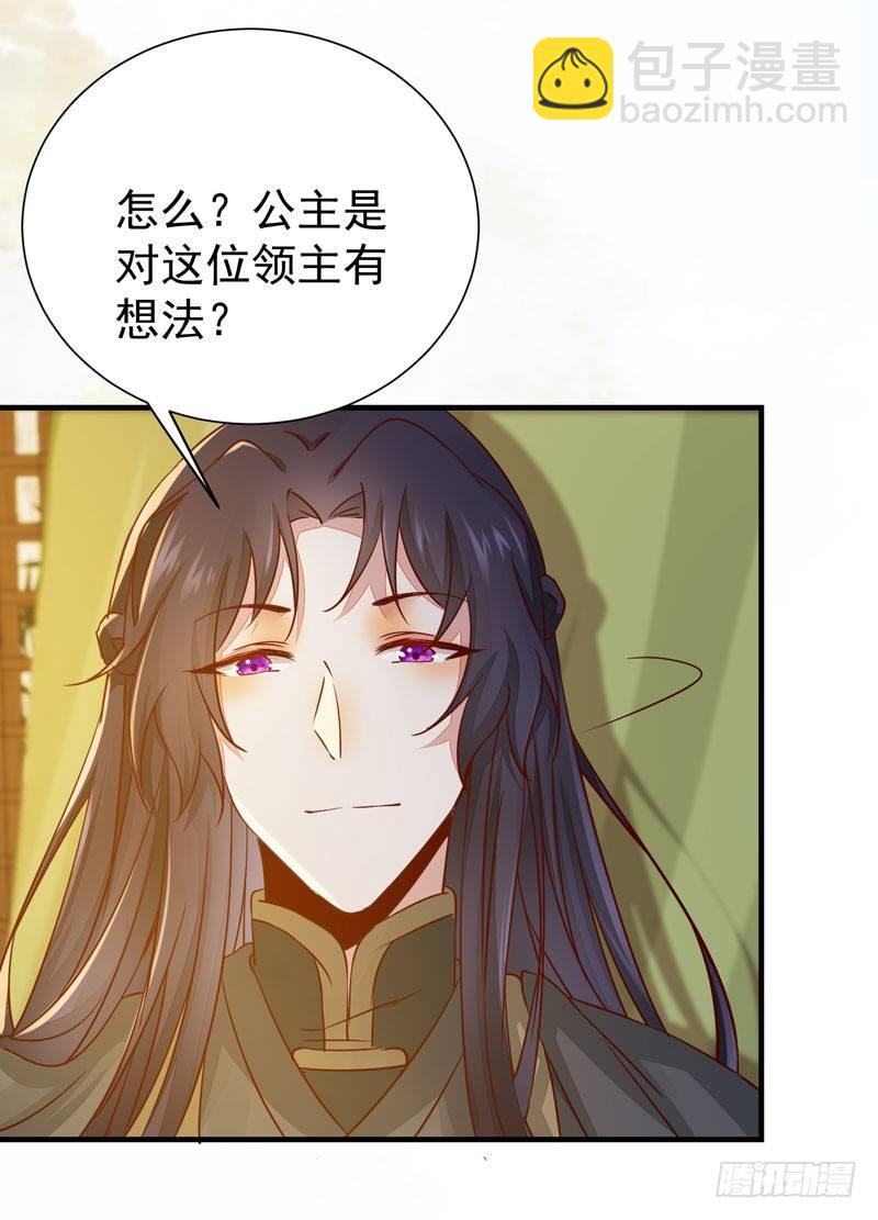 第34话 暗影令-第37话