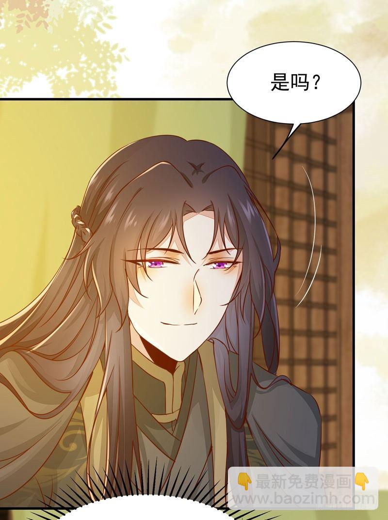 第34话 暗影令-第37话