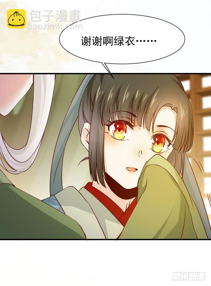 第34话 暗影令-第37话
