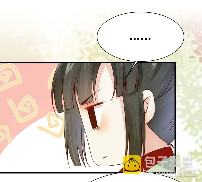 第34话 暗影令-第37话