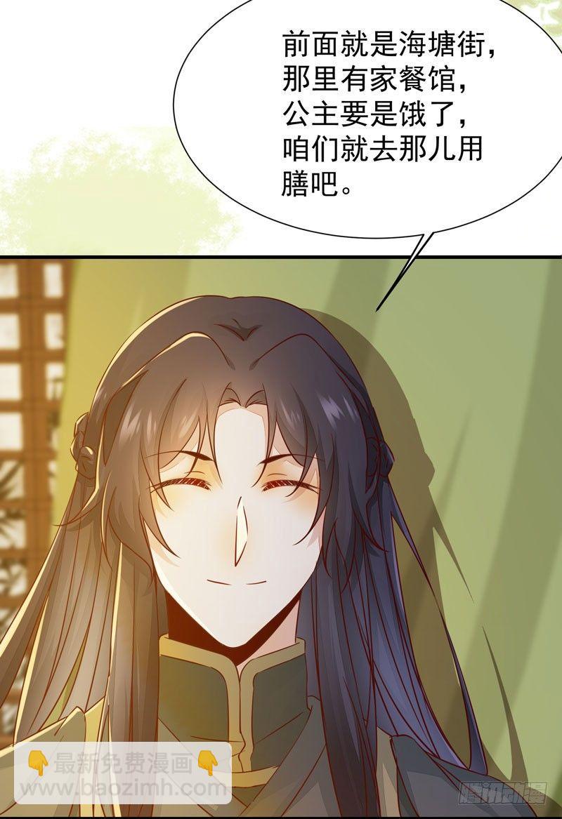 第34话 暗影令-第37话