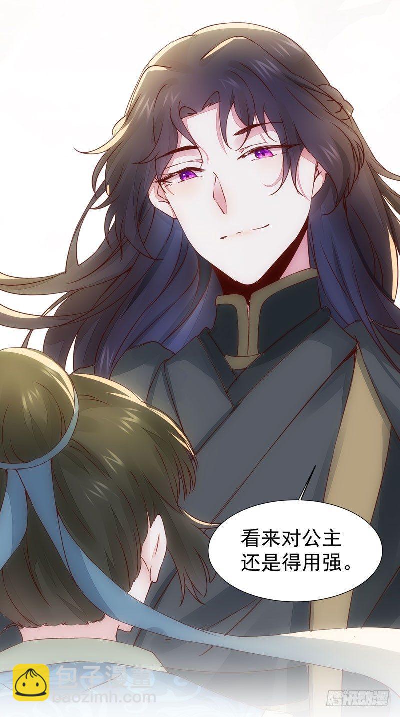 第34话 暗影令-第37话
