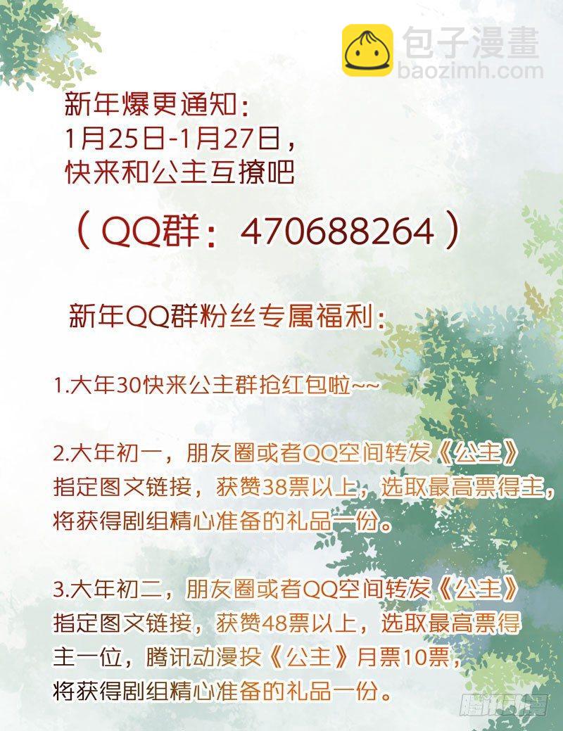 第34话 暗影令-第37话