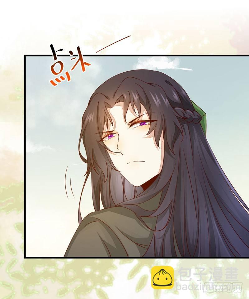 第34话 暗影令-第37话
