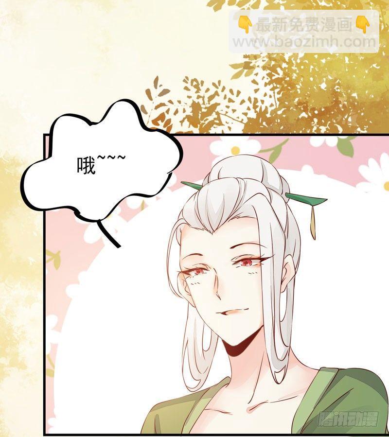 第36话 花式吐槽-第39话
