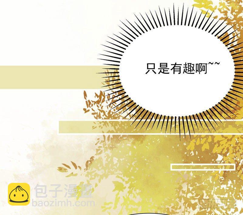 第36话 花式吐槽-第39话