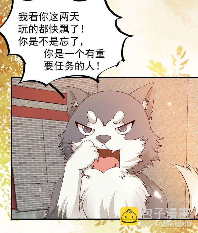第36话 花式吐槽-第39话