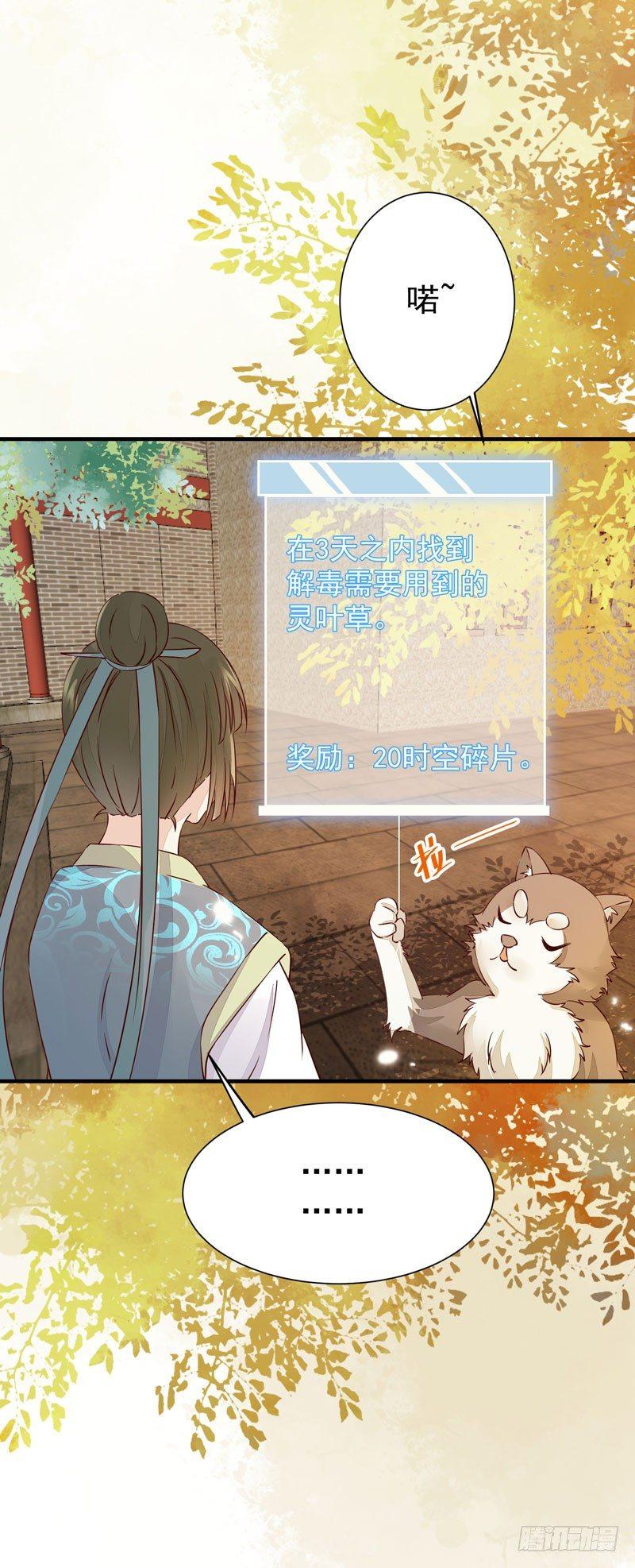 第36话 花式吐槽-第39话