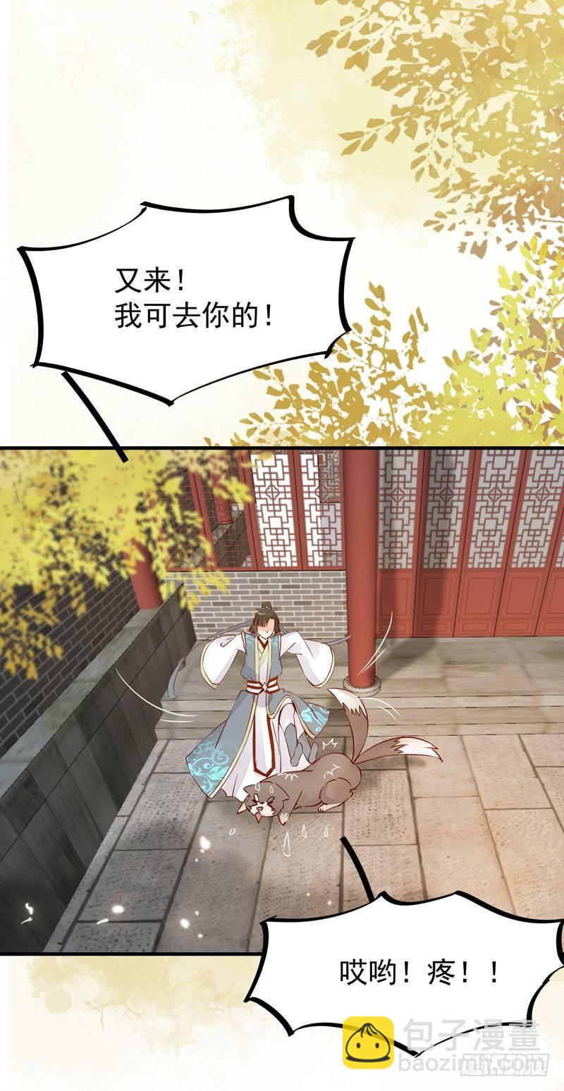 第36话 花式吐槽-第39话