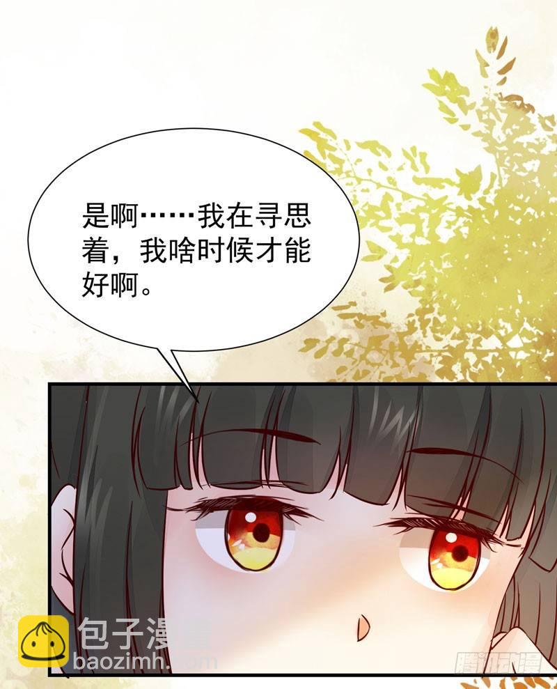 第36话 花式吐槽-第39话