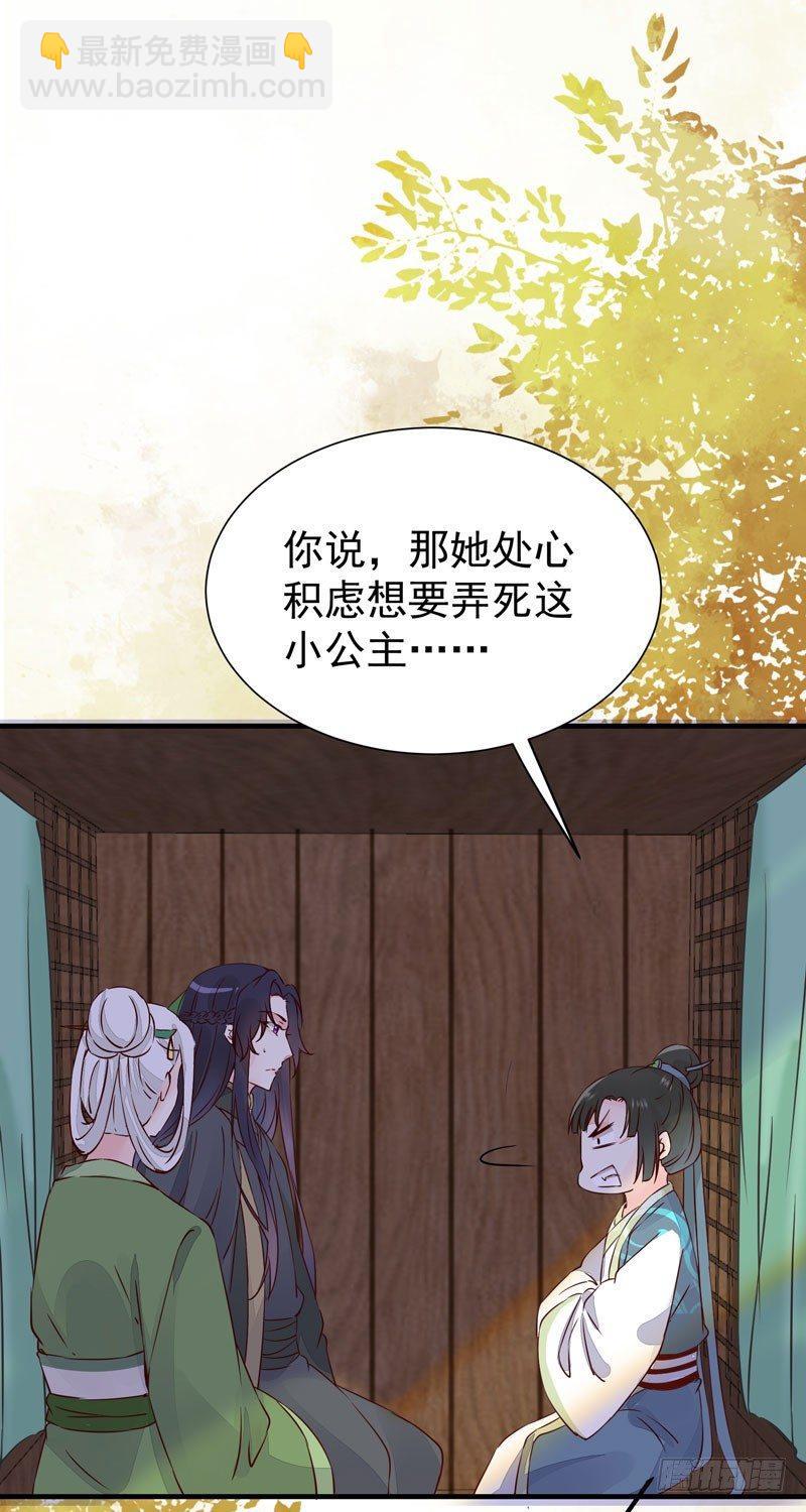 第36话 花式吐槽-第39话