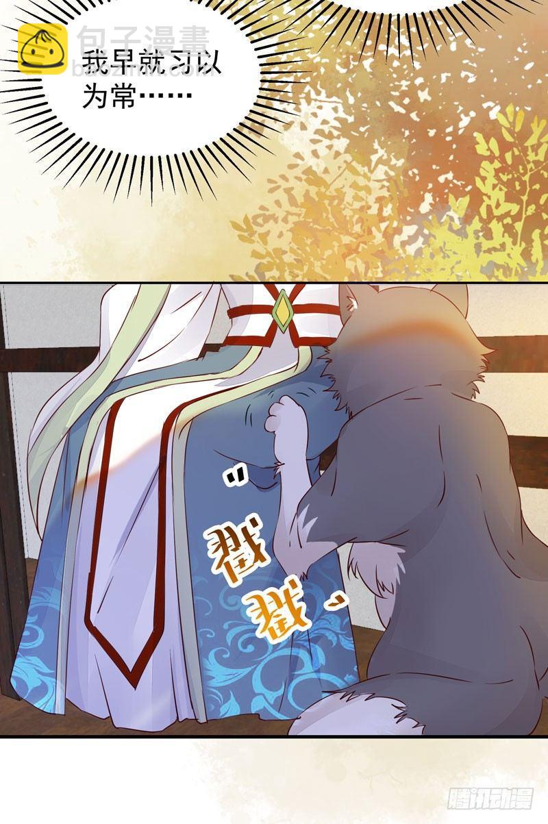 第36话 花式吐槽-第39话