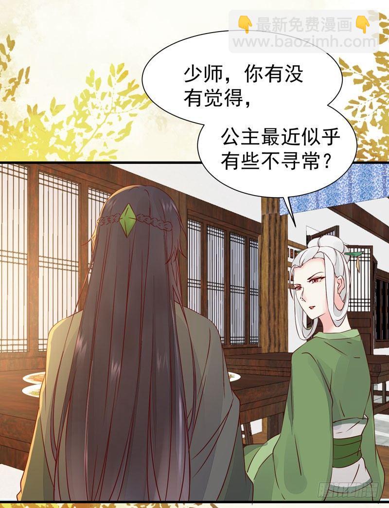 第36话 花式吐槽-第39话