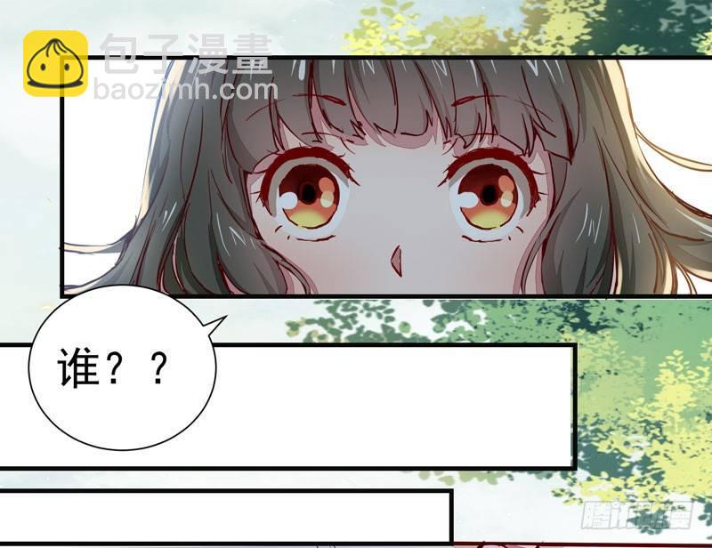 第004章 姬家的怪胎！-第5话
