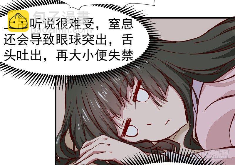 第004章 姬家的怪胎！-第5话