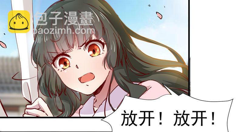 第004章 姬家的怪胎！-第5话