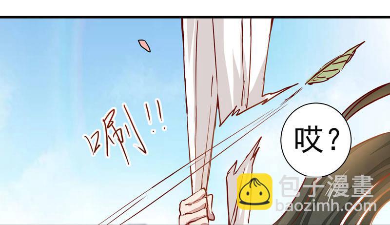 第004章 姬家的怪胎！-第5话