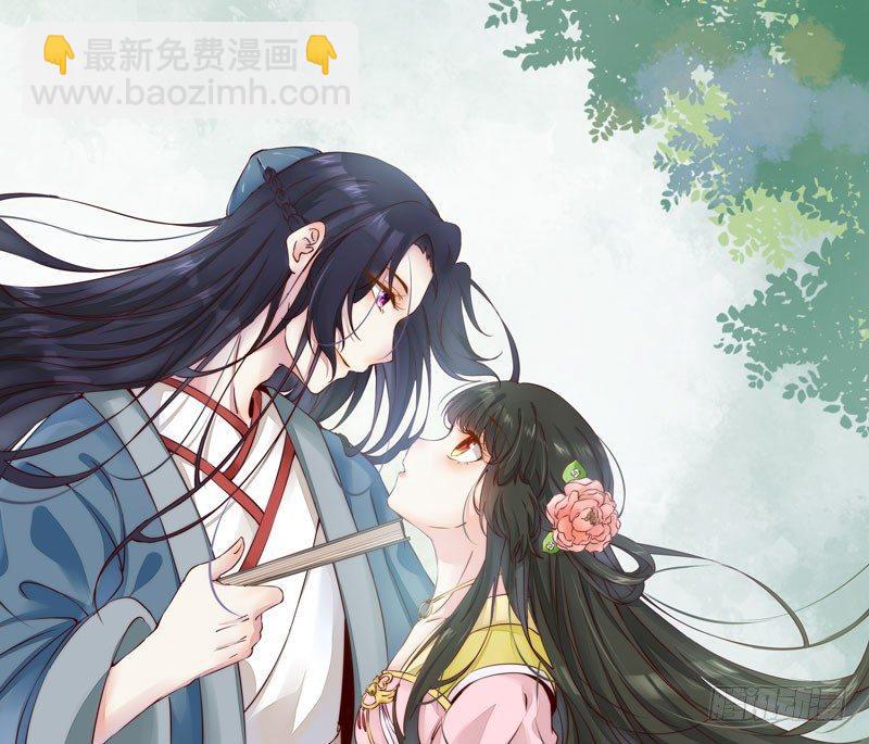 第38话 鸣国大皇子-第41话