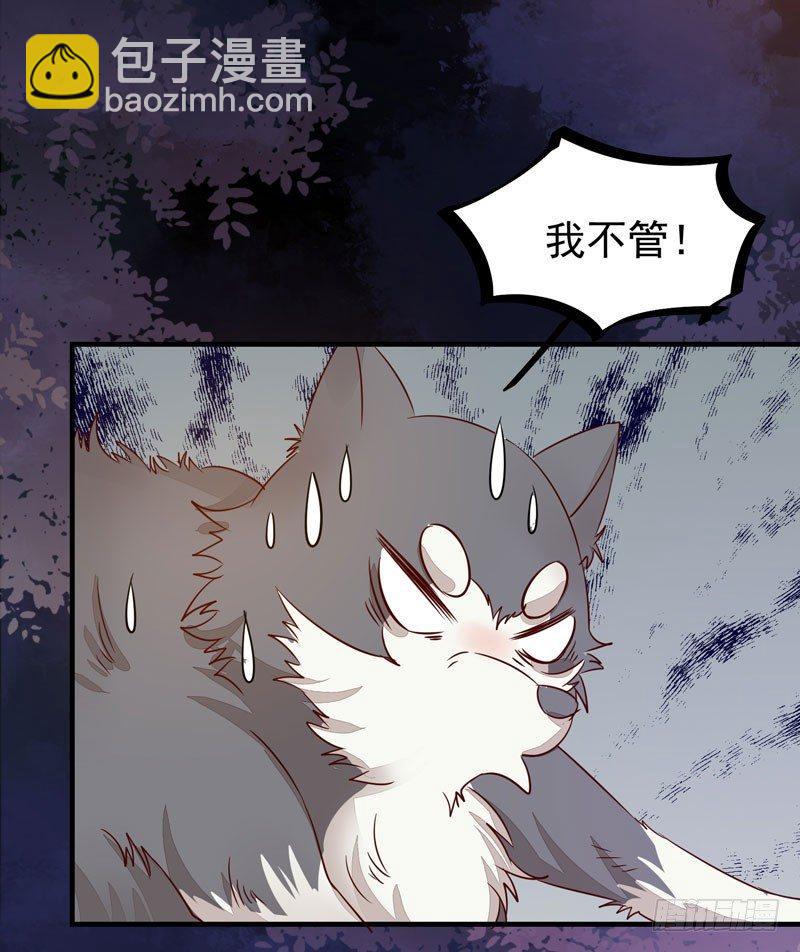 第40话 姬哥哥带我飞-第43话